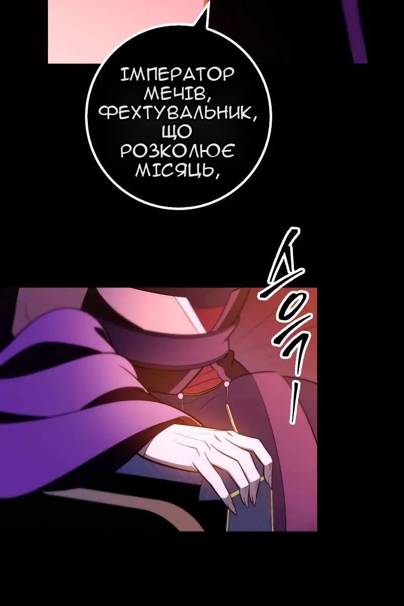 Сторінка 134