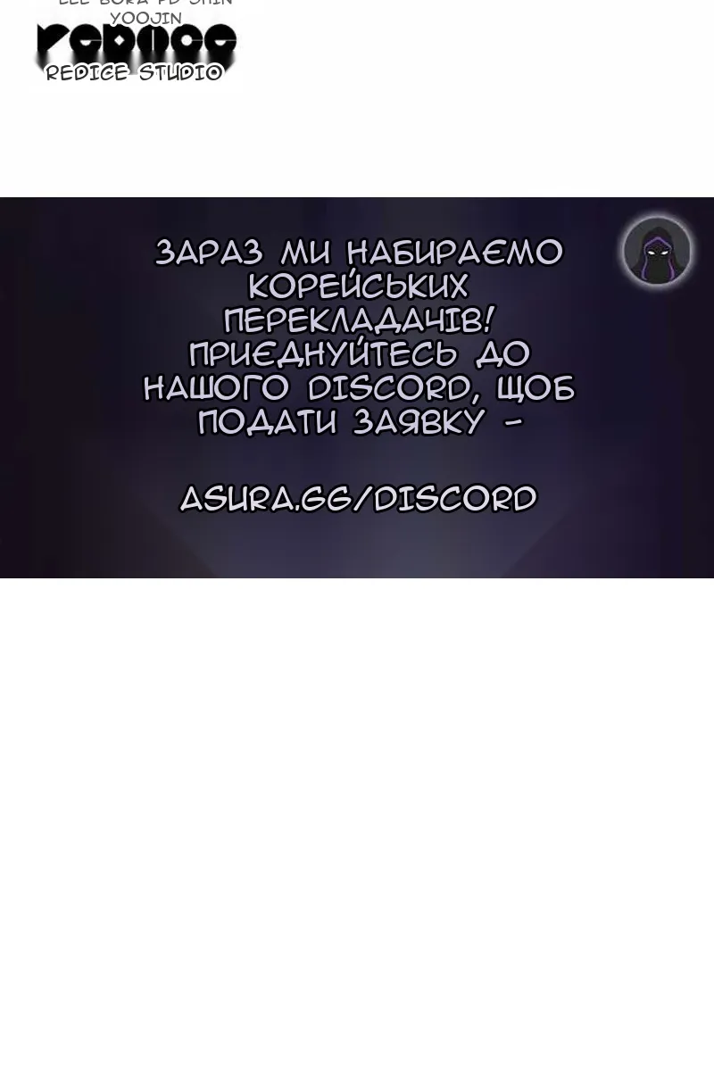 Сторінка 139