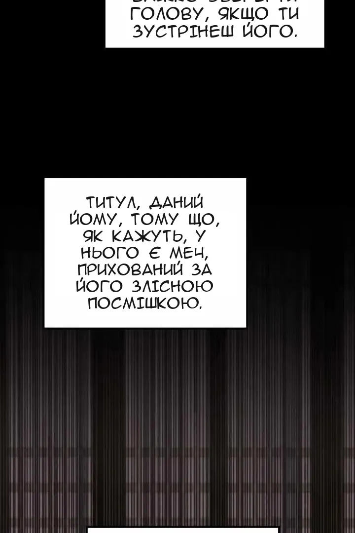 Сторінка 3