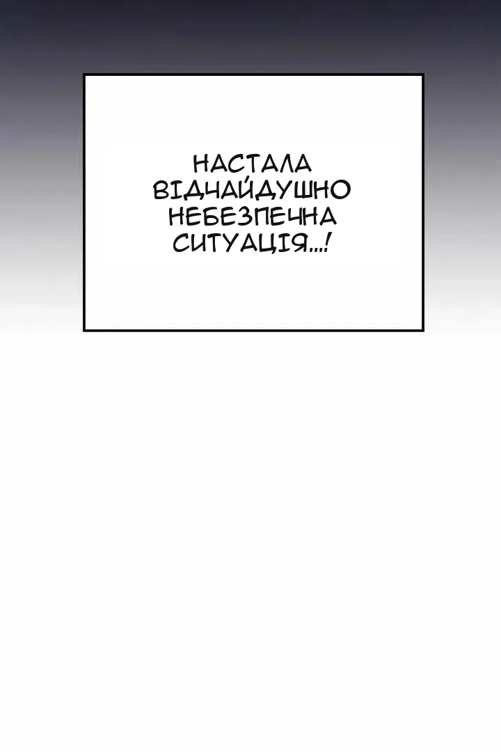 Сторінка 9
