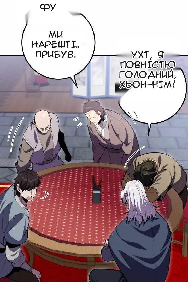 Сторінка 13