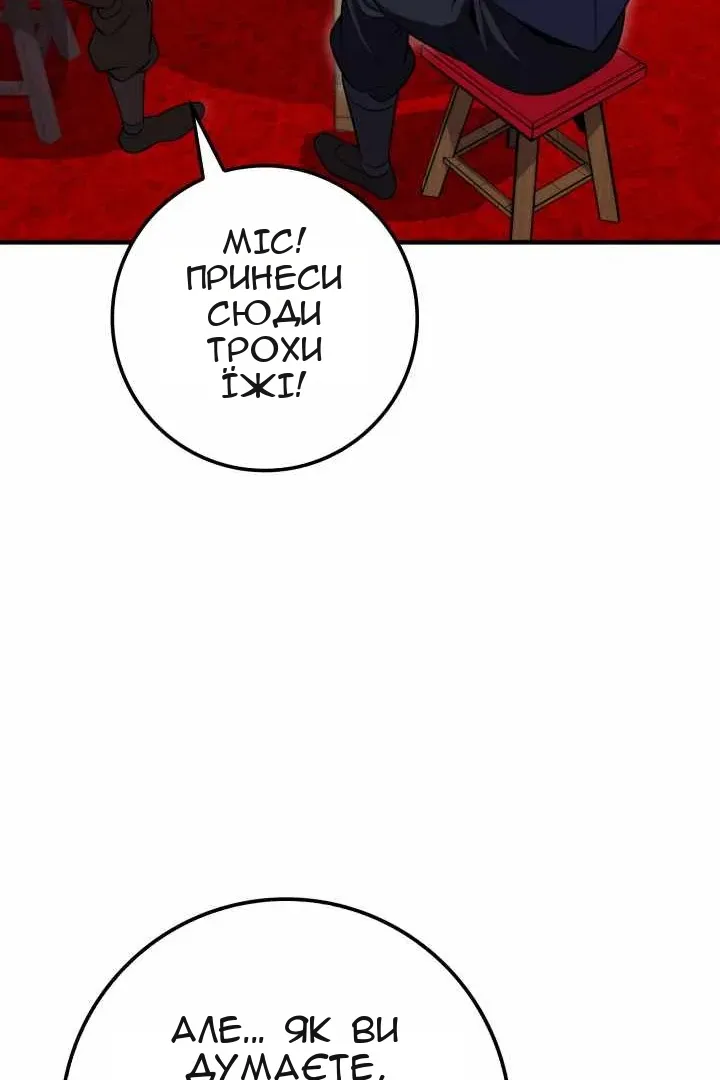 Сторінка 14