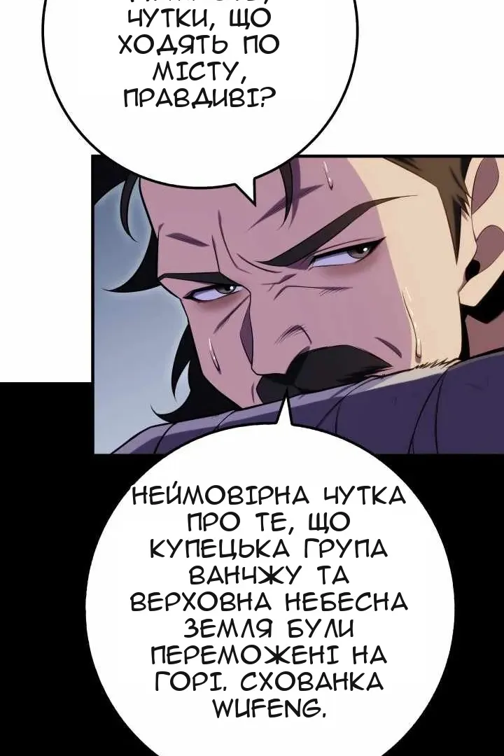Сторінка 15