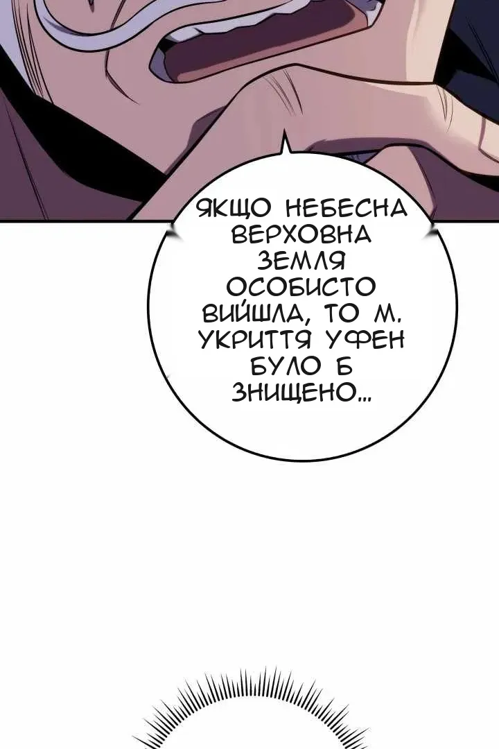 Сторінка 18