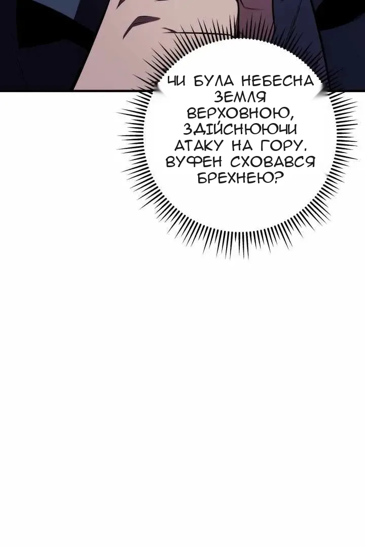 Сторінка 20