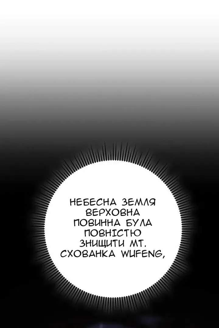 Сторінка 21