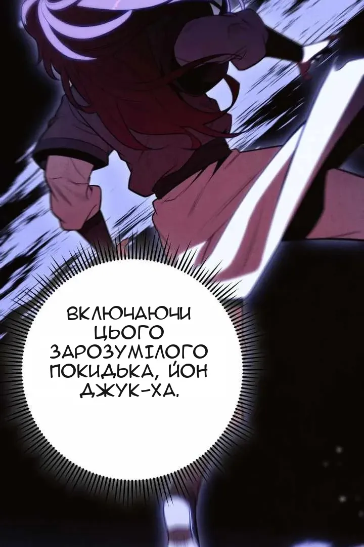 Сторінка 24
