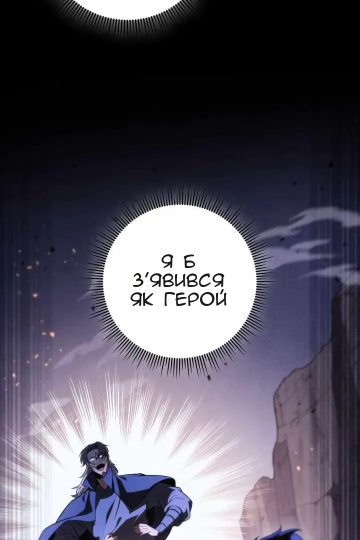 Сторінка 28