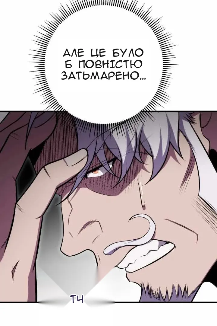 Сторінка 31
