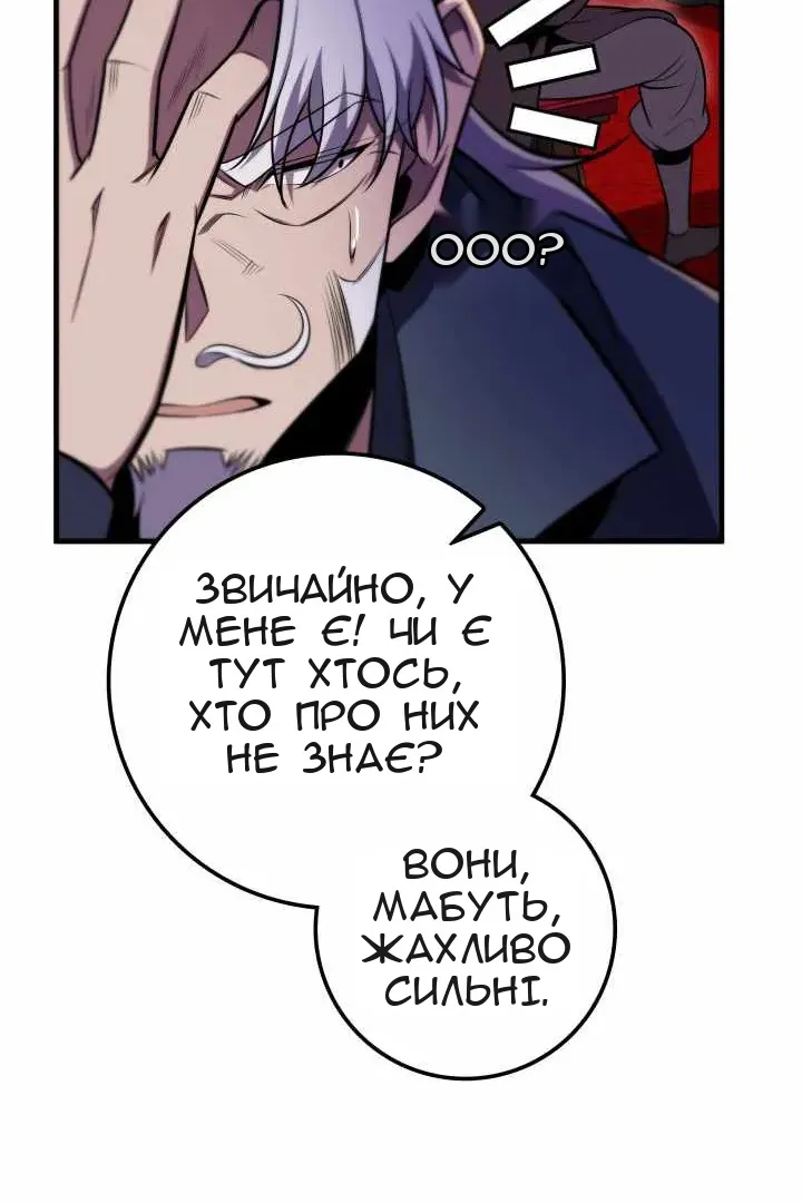 Сторінка 33