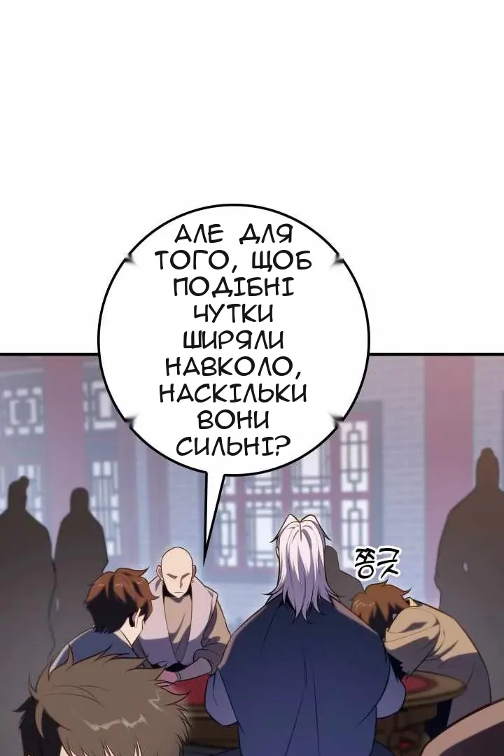 Сторінка 34