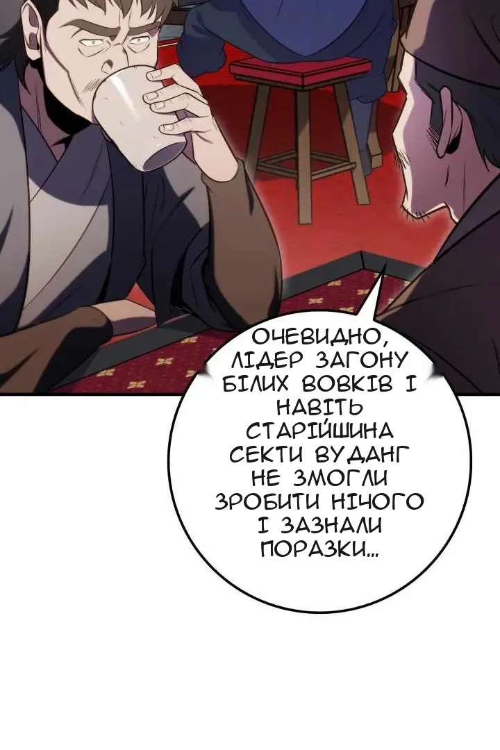 Сторінка 35