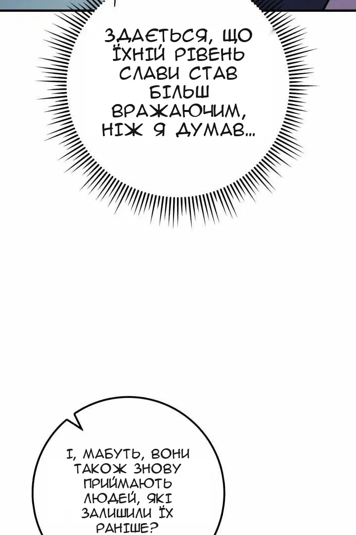Сторінка 37