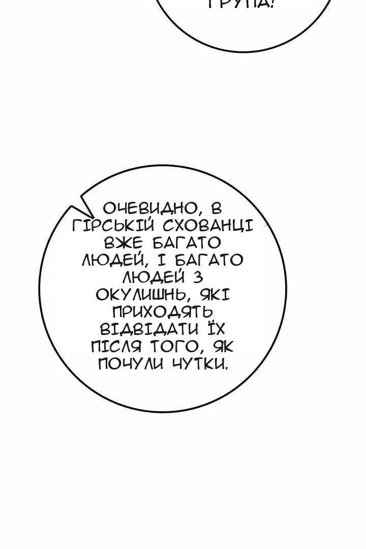 Сторінка 39
