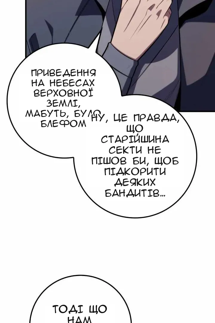 Сторінка 42
