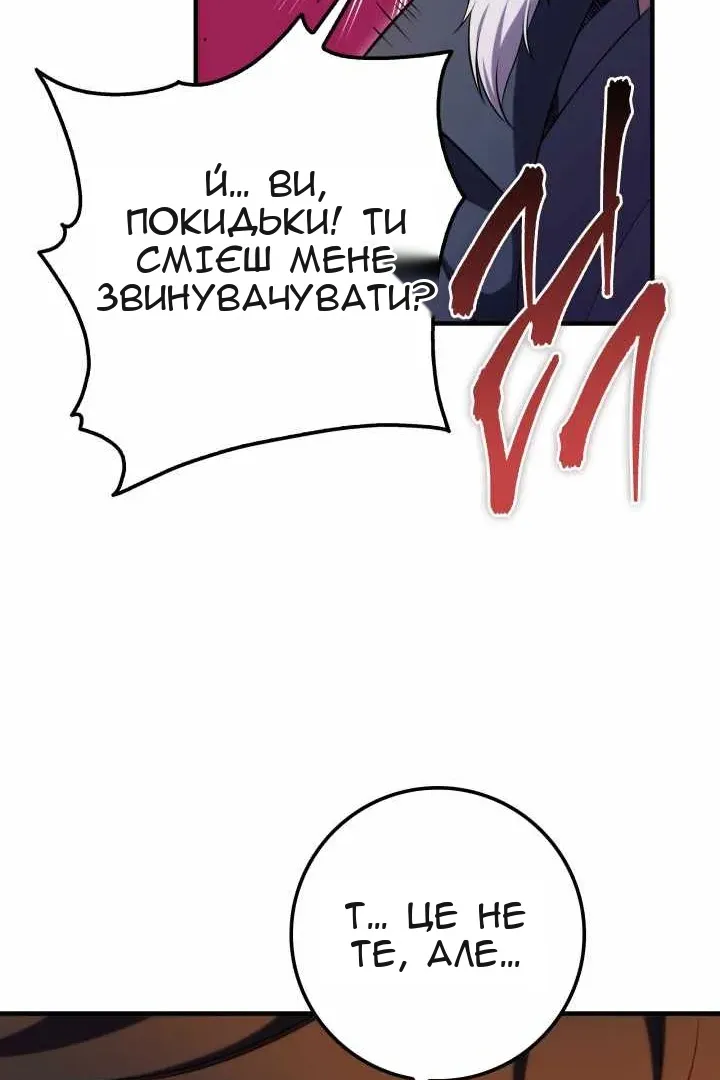 Сторінка 45