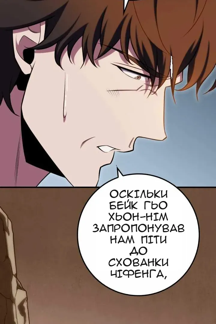 Сторінка 46
