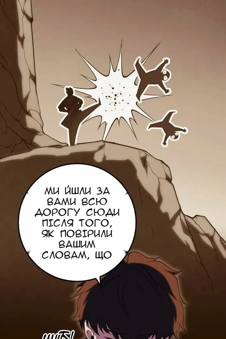 Сторінка 47