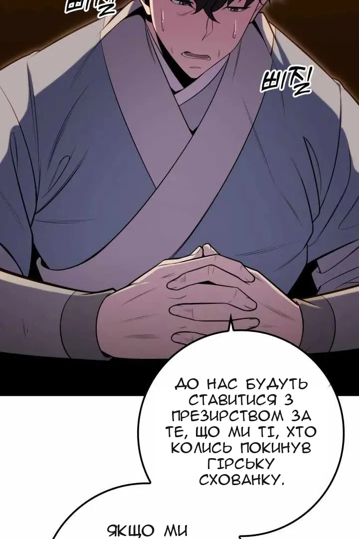 Сторінка 48
