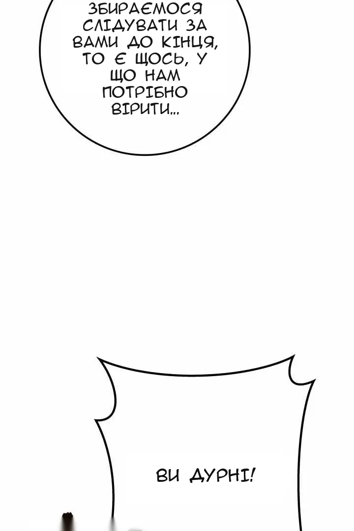 Сторінка 49