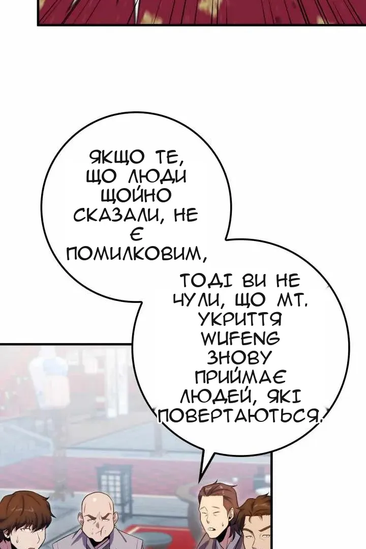Сторінка 51