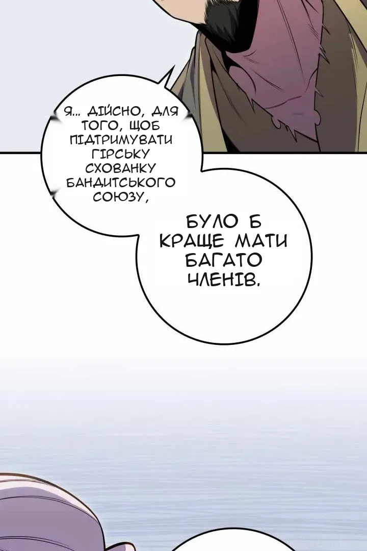 Сторінка 53