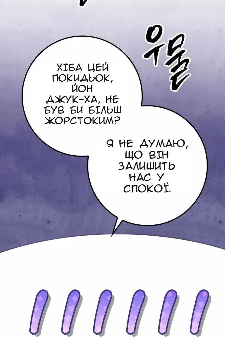 Сторінка 57
