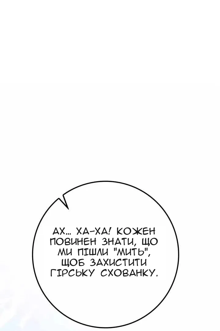 Сторінка 59
