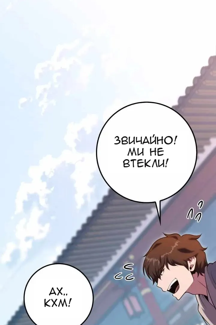 Сторінка 60