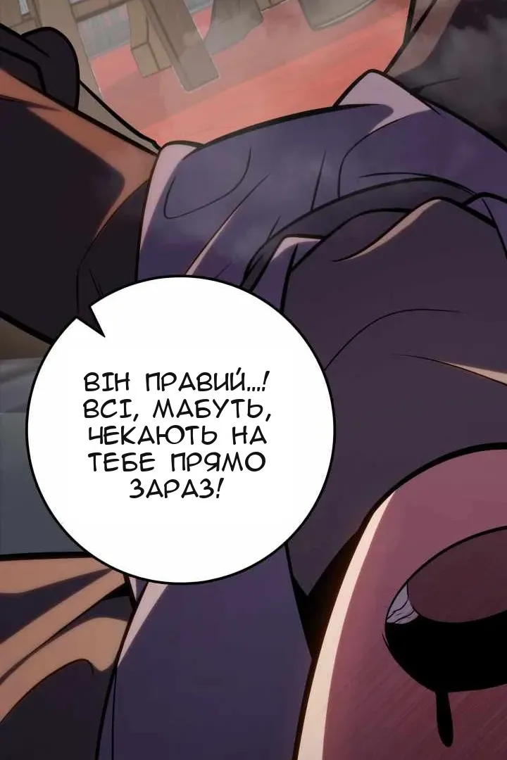 Сторінка 62