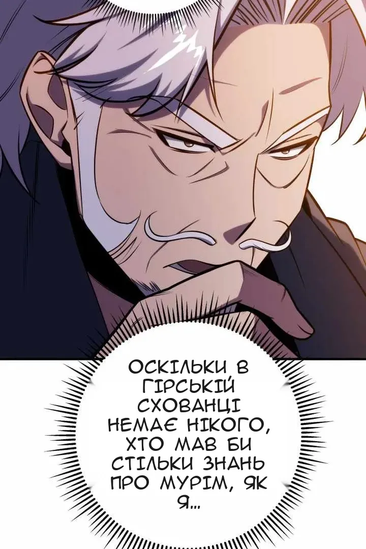 Сторінка 64