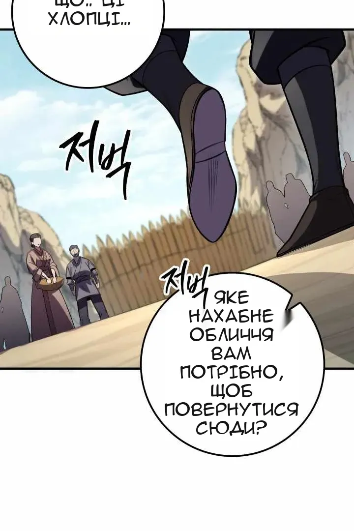 Сторінка 71