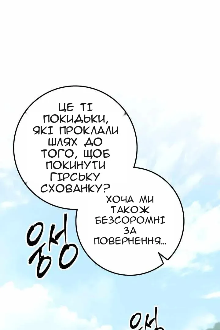Сторінка 72