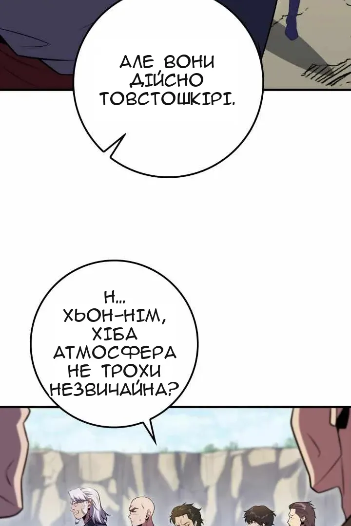 Сторінка 74