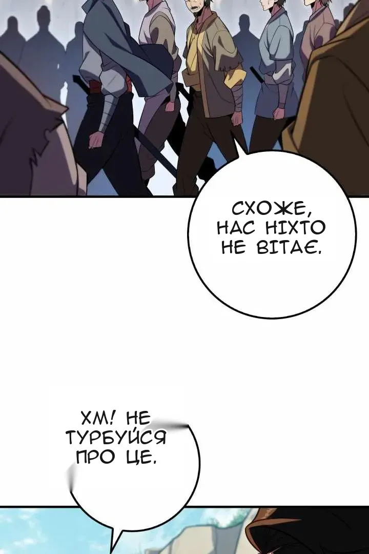 Сторінка 75