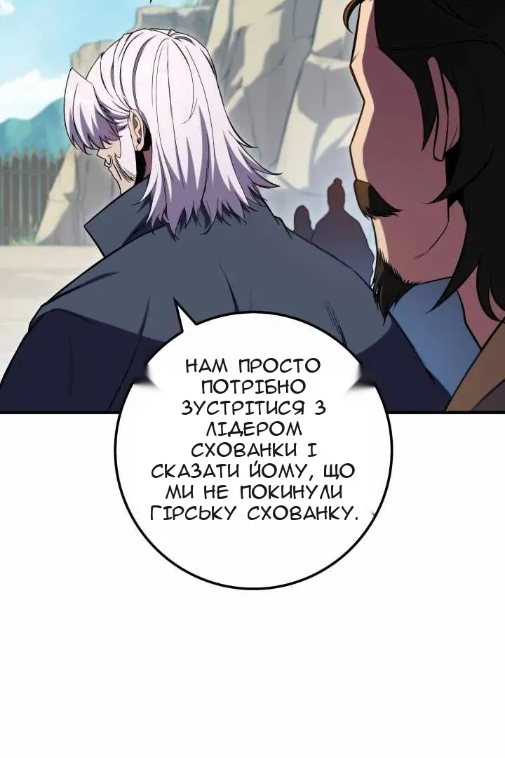 Сторінка 76