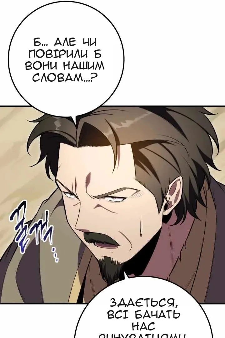 Сторінка 77