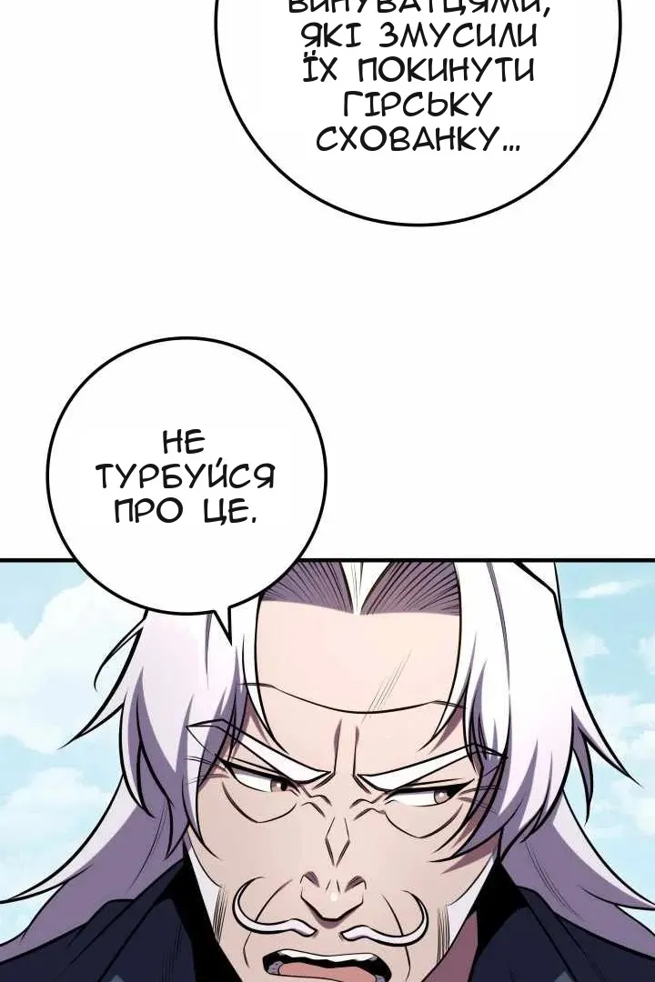 Сторінка 78