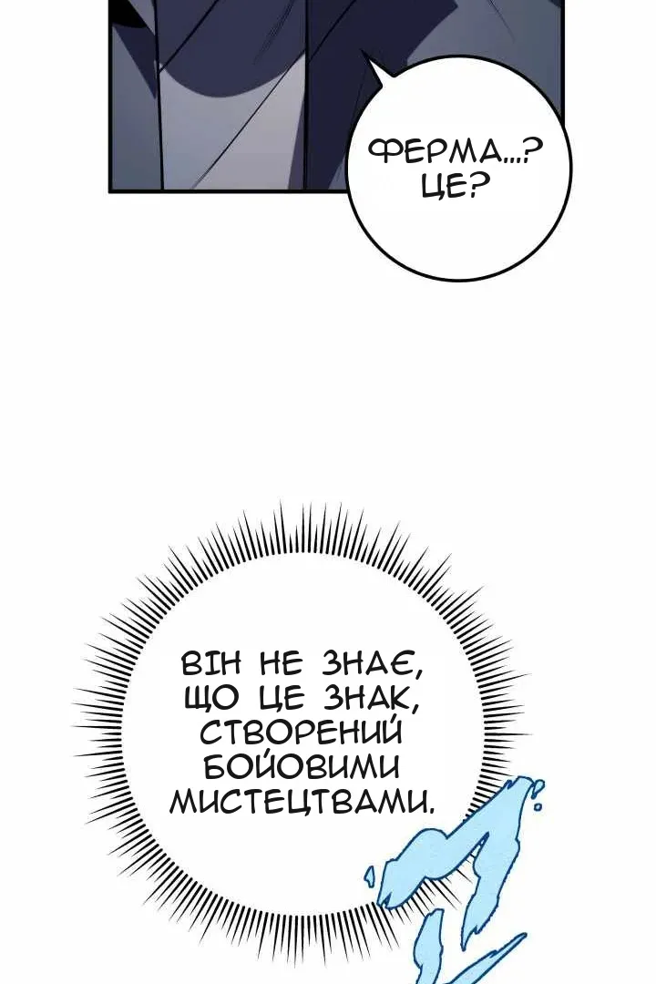 Сторінка 84
