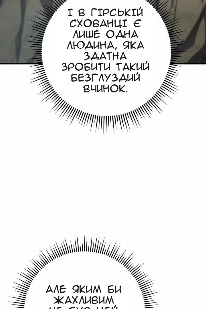 Сторінка 86