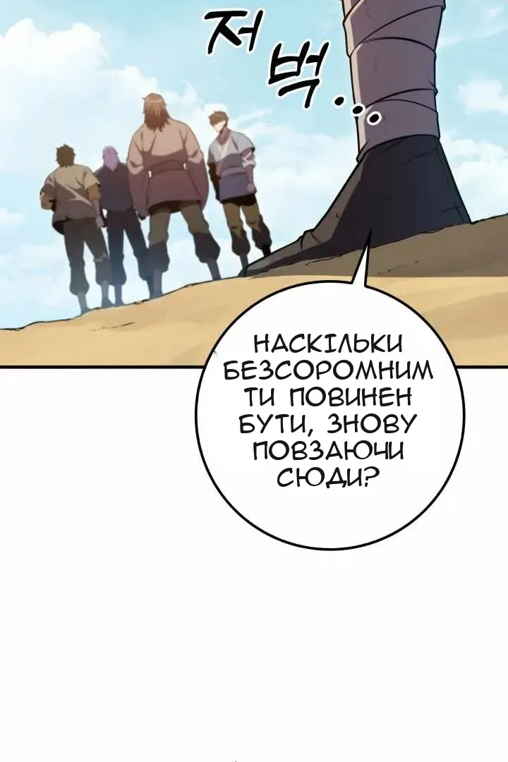Сторінка 89
