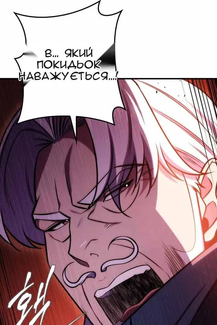 Сторінка 90