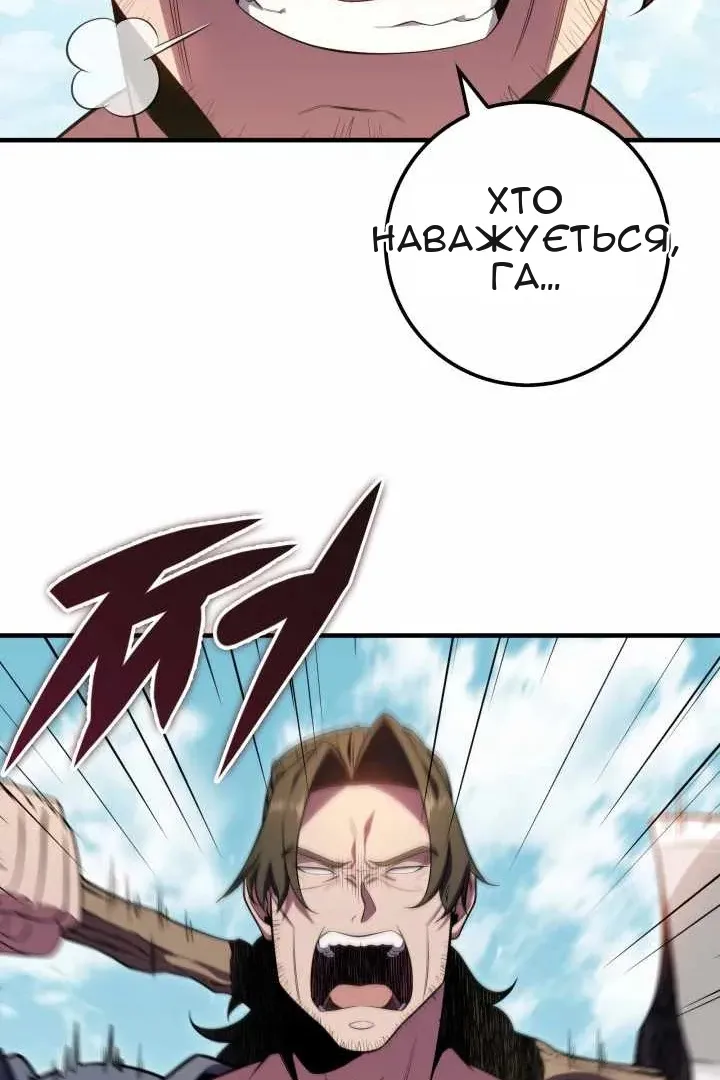 Сторінка 92