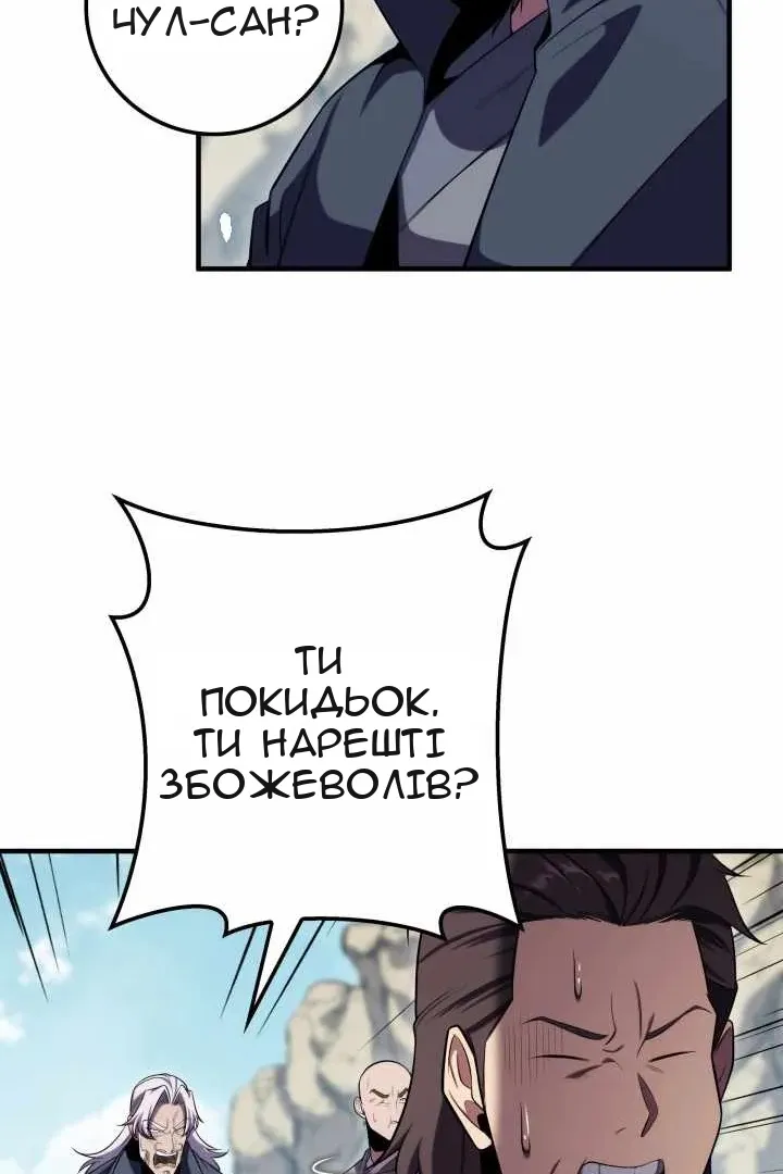 Сторінка 95
