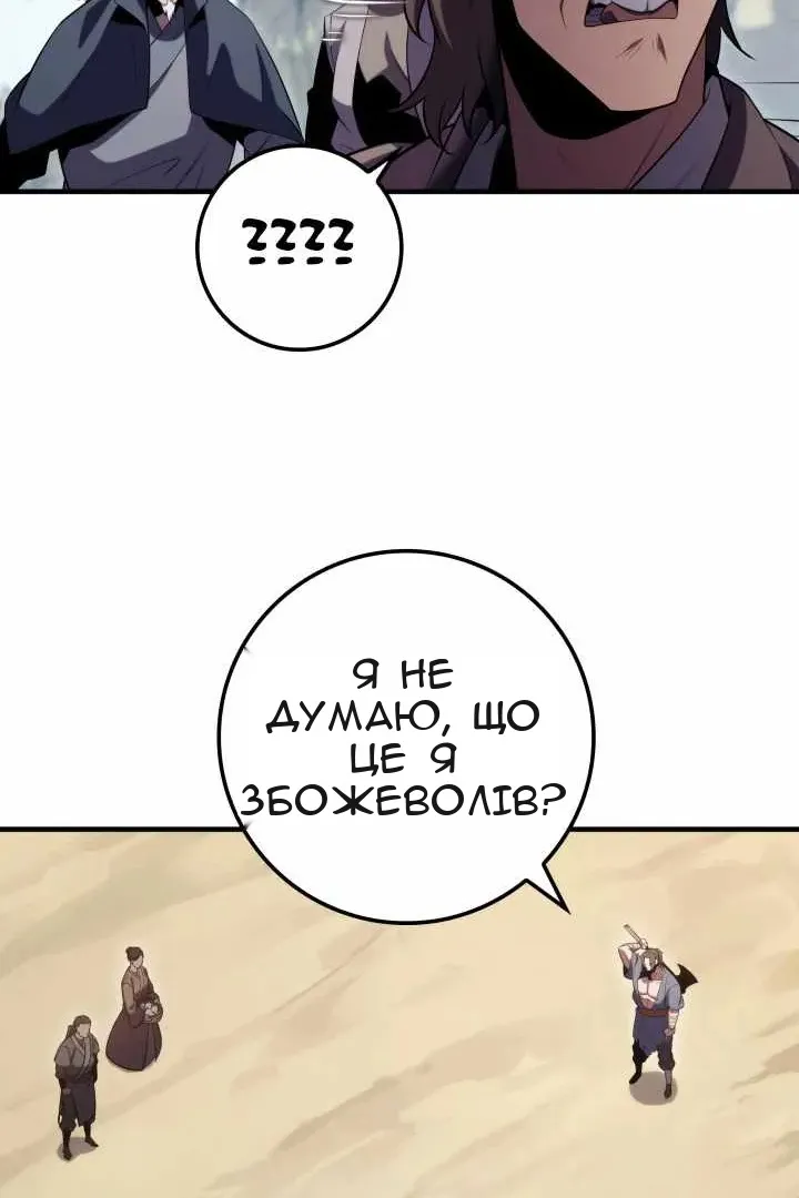 Сторінка 96
