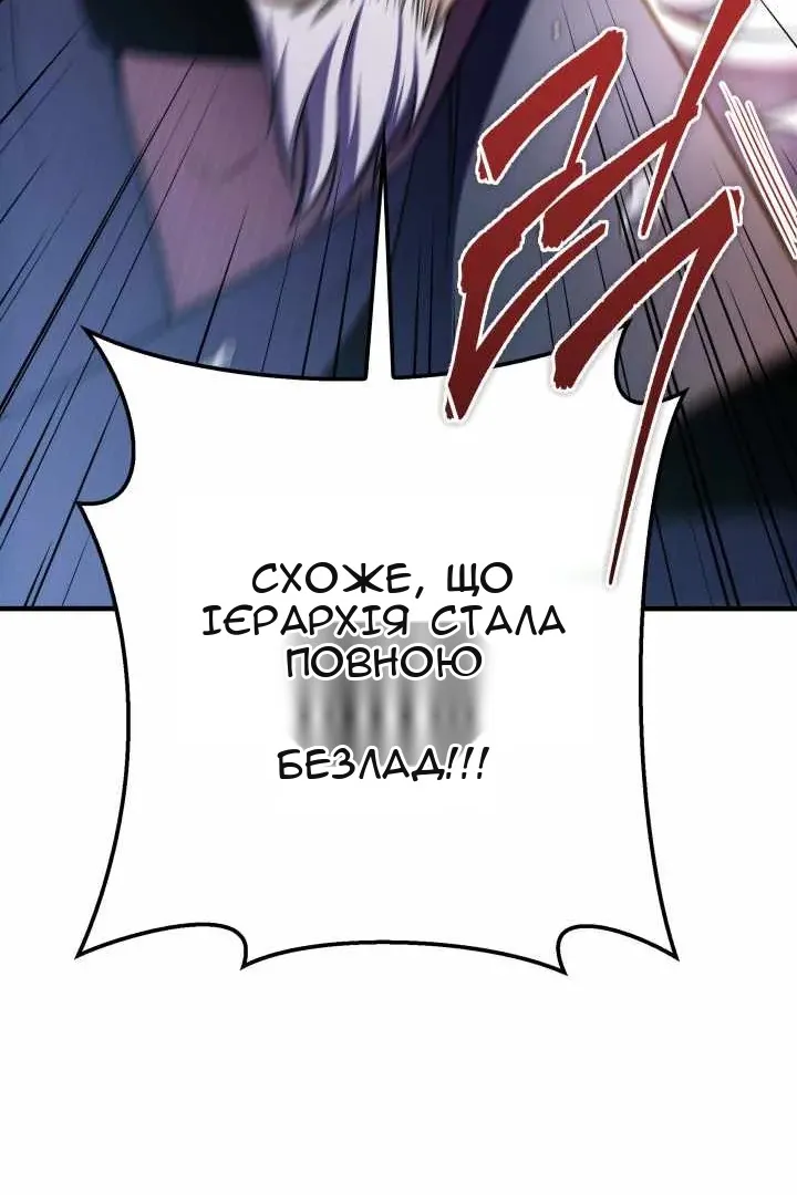 Сторінка 99