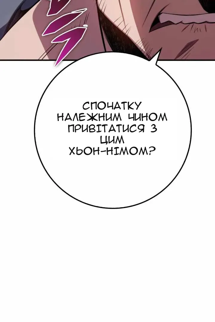 Сторінка 102