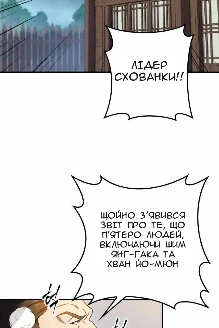 Сторінка 105