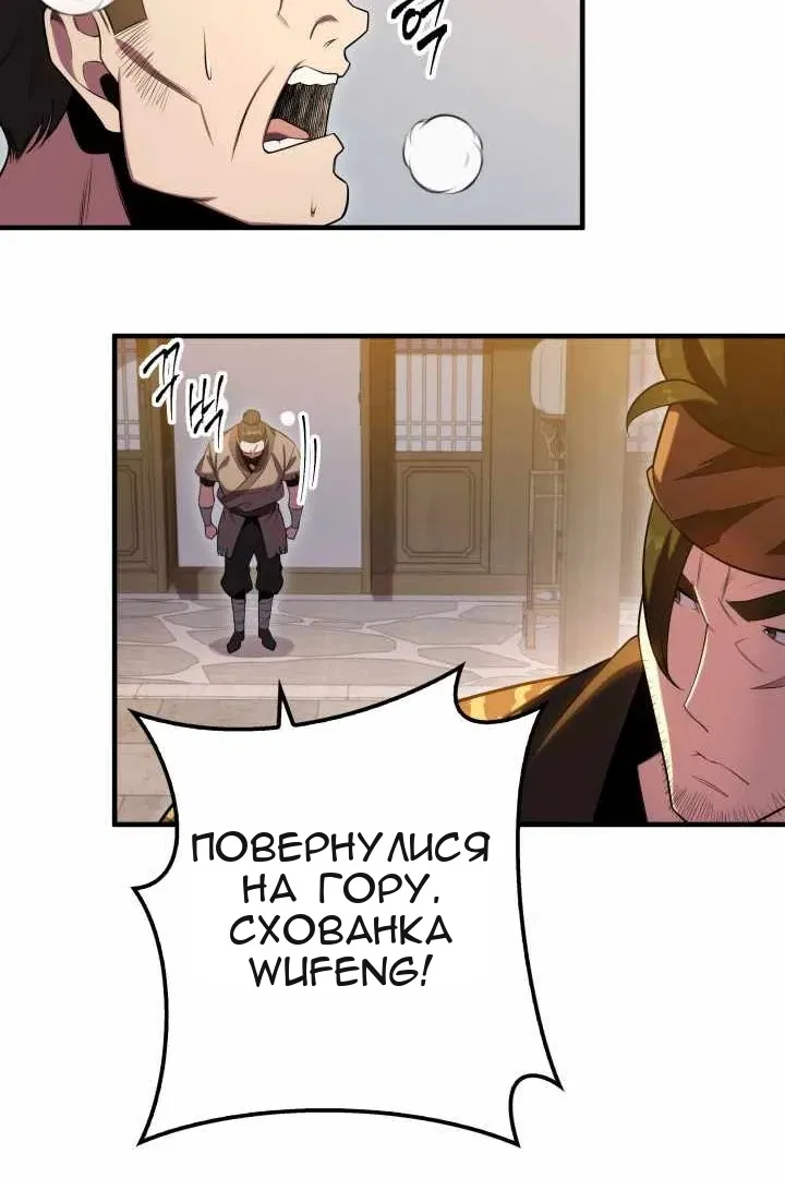 Сторінка 106