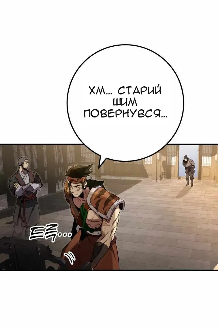 Сторінка 107